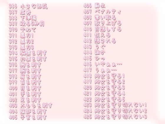 サンプル画像3:タスクリョナ3 猟奇ソムリエ(ぺありふこうぼう) [d_149741]