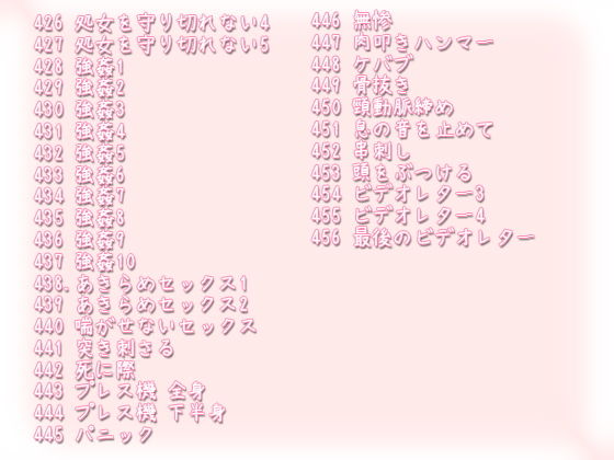 サンプル画像4:タスクリョナ3 猟奇ソムリエ(ぺありふこうぼう) [d_149741]