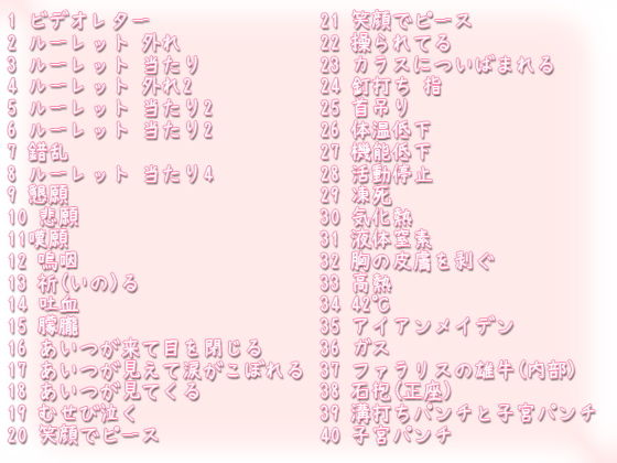 サンプル画像5:タスクリョナ3 猟奇ソムリエ(ぺありふこうぼう) [d_149741]