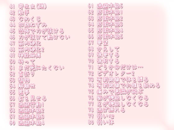 サンプル画像6:タスクリョナ3 猟奇ソムリエ(ぺありふこうぼう) [d_149741]