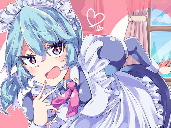 サンプル画像1:頭軽い系ギャルメイド 玉の輿デキ婚狙いの子作りバイノーラル(ケチャップ味のマヨネーズ) [d_149884]