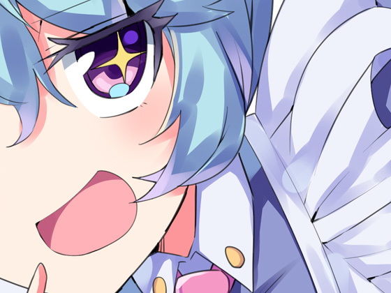 サンプル画像2:頭軽い系ギャルメイド 玉の輿デキ婚狙いの子作りバイノーラル(ケチャップ味のマヨネーズ) [d_149884]