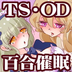 サンプル画像1:今日からあなたはロボメイド？ ～お嬢様だった私が変態アンドロイドメイドの身体に閉じ込められる～(百合虎魂) [d_150260]