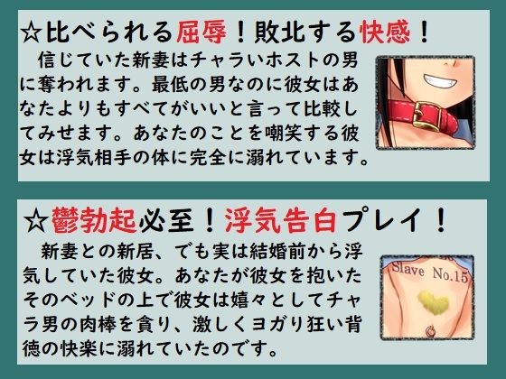 サンプル画像3:NTRビッチ化した婦警の嫁にマゾ調教される音声(ヘンタイオジサン) [d_150658]