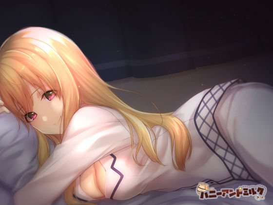 サンプル画像1:お姉さんの耳舐めがないと僕はもうダメみたい。(ハニーアンドミルク) [d_150911]