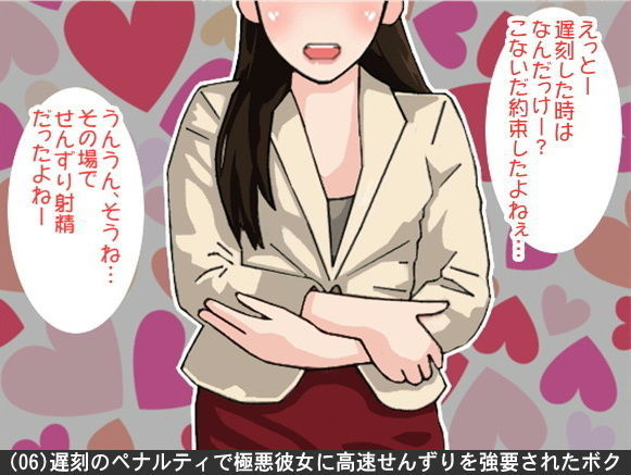 オナ指示、オナサポボイス10本セット(CV 葵めぐみ様01)のサンプル画像 6