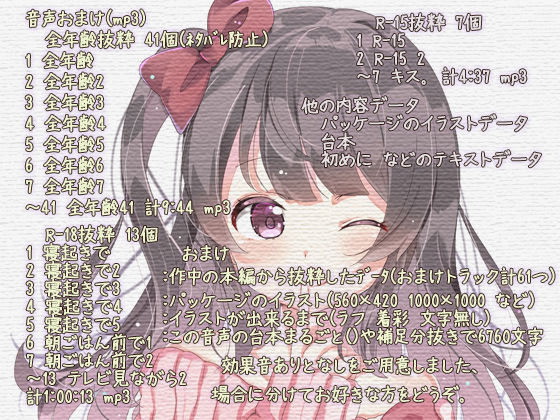 サンプル画像2:必然的セックス欲求 音声(ぺありふこうぼう) [d_151481]