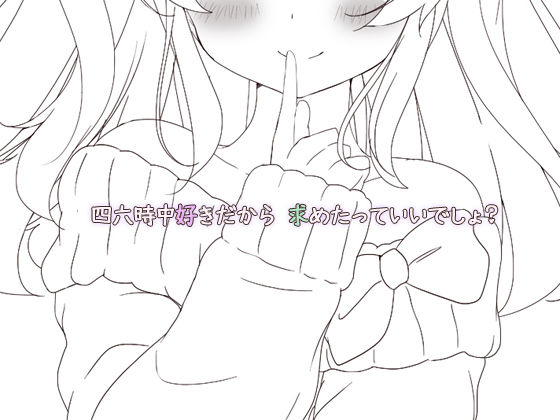 サンプル画像4:必然的セックス欲求 音声(ぺありふこうぼう) [d_151481]