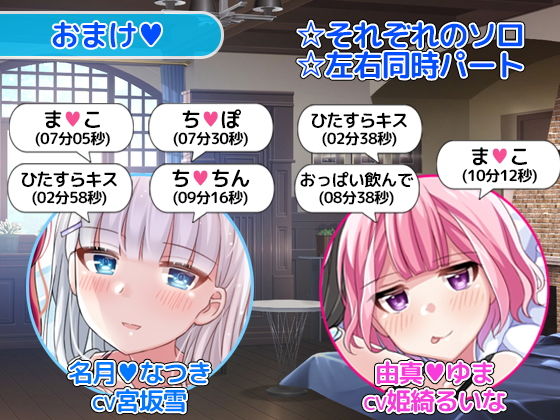 サンプル画像1:即抜き！お屋敷メイド文のこだわり淫語オナサポ(DL製作班) [d_151549]