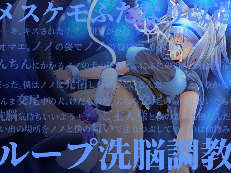 サンプル画像2:変身ヒロイン悪堕ち報告書 総集編1(ドダメ屋さん) [d_151912]