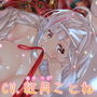 幻さんは潰してみたい d_151934のパッケージ画像