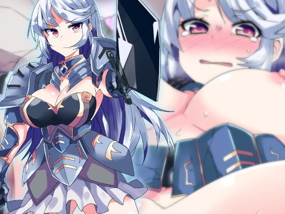 サンプル画像1:魔王に挑んだ女騎士の末路(ケチャップ味のマヨネーズ) [d_152057]