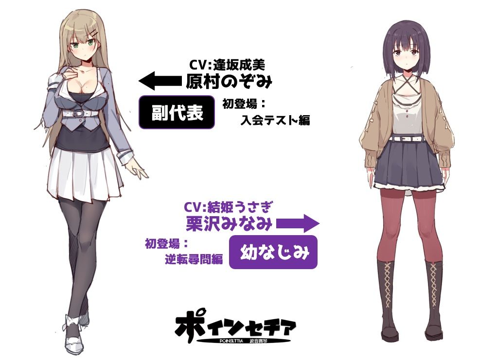 サンプル画像2:体を張ってエロゲ作り！4 ～実技試験編～(ポインセチア) [d_152242]