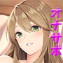 バイノーラル風俗店Catalyst -リピート率No1!セリナ- d_152251のパッケージ画像 バイノーラル風俗店Catalyst -リピート率No1!セリナ- d_152251のパッケージ画像