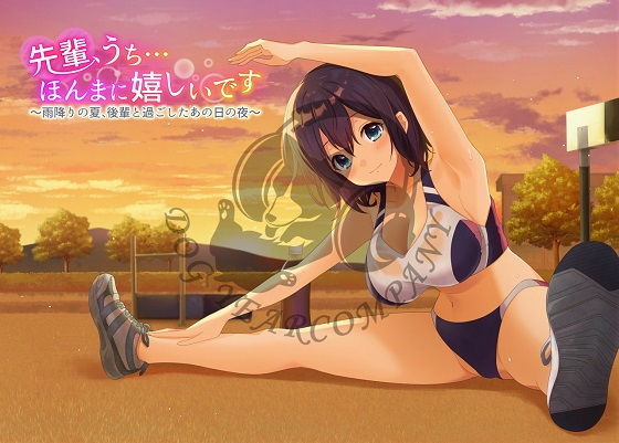 サンプル画像3:先輩、うち…ほんまに嬉しいです～雨降りの夏、後輩と過ごしたあの日の夜～全年齢版(ドッグイヤーカンパニー) [d_152347]