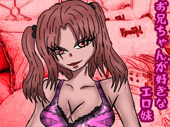 ���Z����񂪍D���ȃG�����T���v���摜