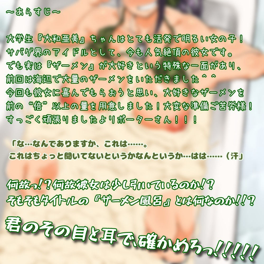 サンプル画像1:軍曹のザーメンパラダイス！ その弐っ(マキシマムスペック) [d_152679]