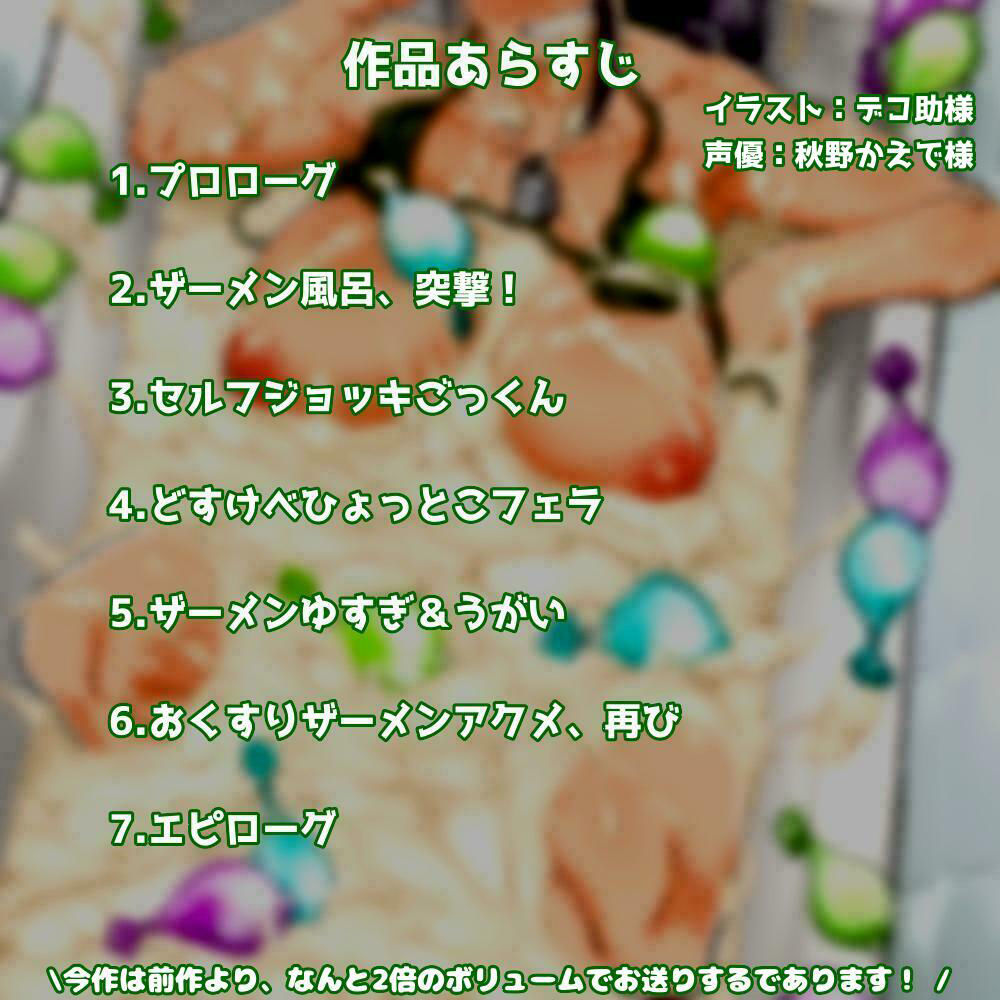 サンプル画像2:軍曹のザーメンパラダイス！ その弐っ(マキシマムスペック) [d_152679]