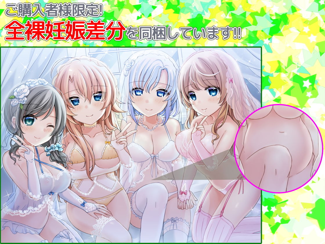 サンプル画像2:ハーレムオナサポ「結婚しよ♪」 4人のメイドに愛されながらオナニーできるバイノーラル(DL製作班) [d_152695]