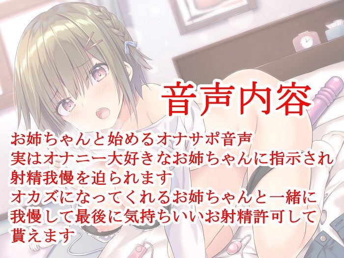 サンプル画像2:姉貴と一緒に禁欲生活3日～たっぷり三日焦らしてあげる～(玄姫屋) [d_152876]