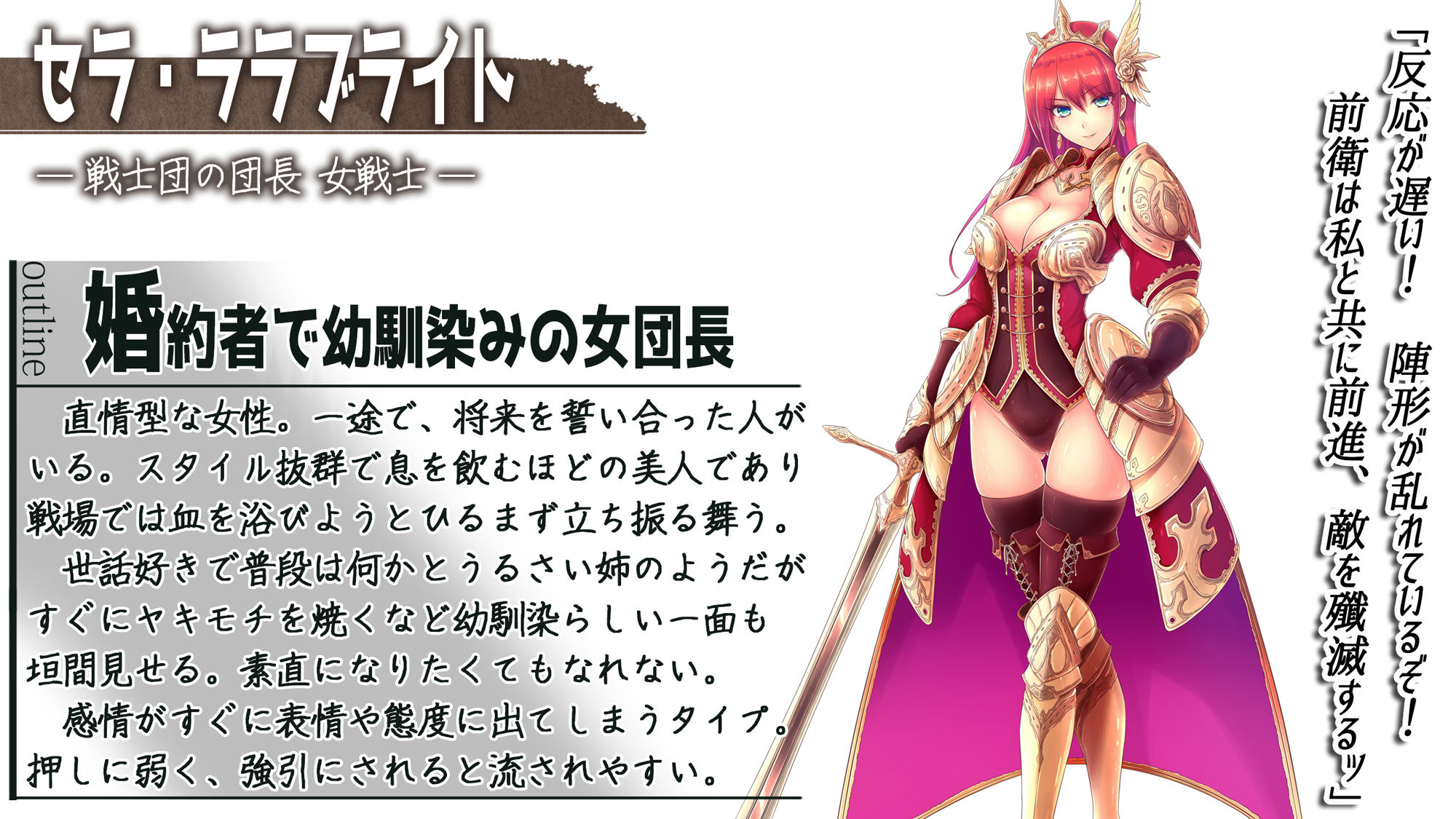 サンプル画像2:幸せのウラで強い女はネトラレる(わかばのにわ) [d_152978]