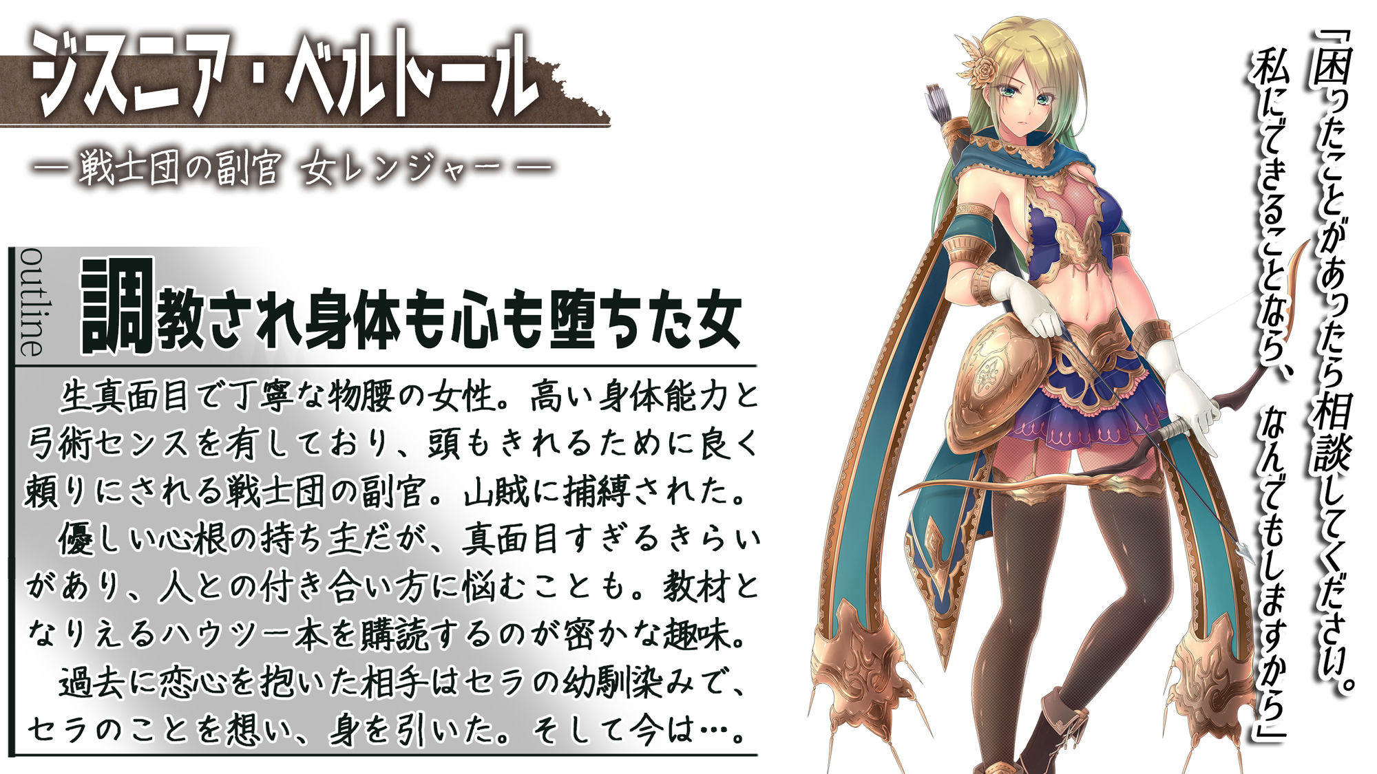 サンプル画像3:幸せのウラで強い女はネトラレる(わかばのにわ) [d_152978]