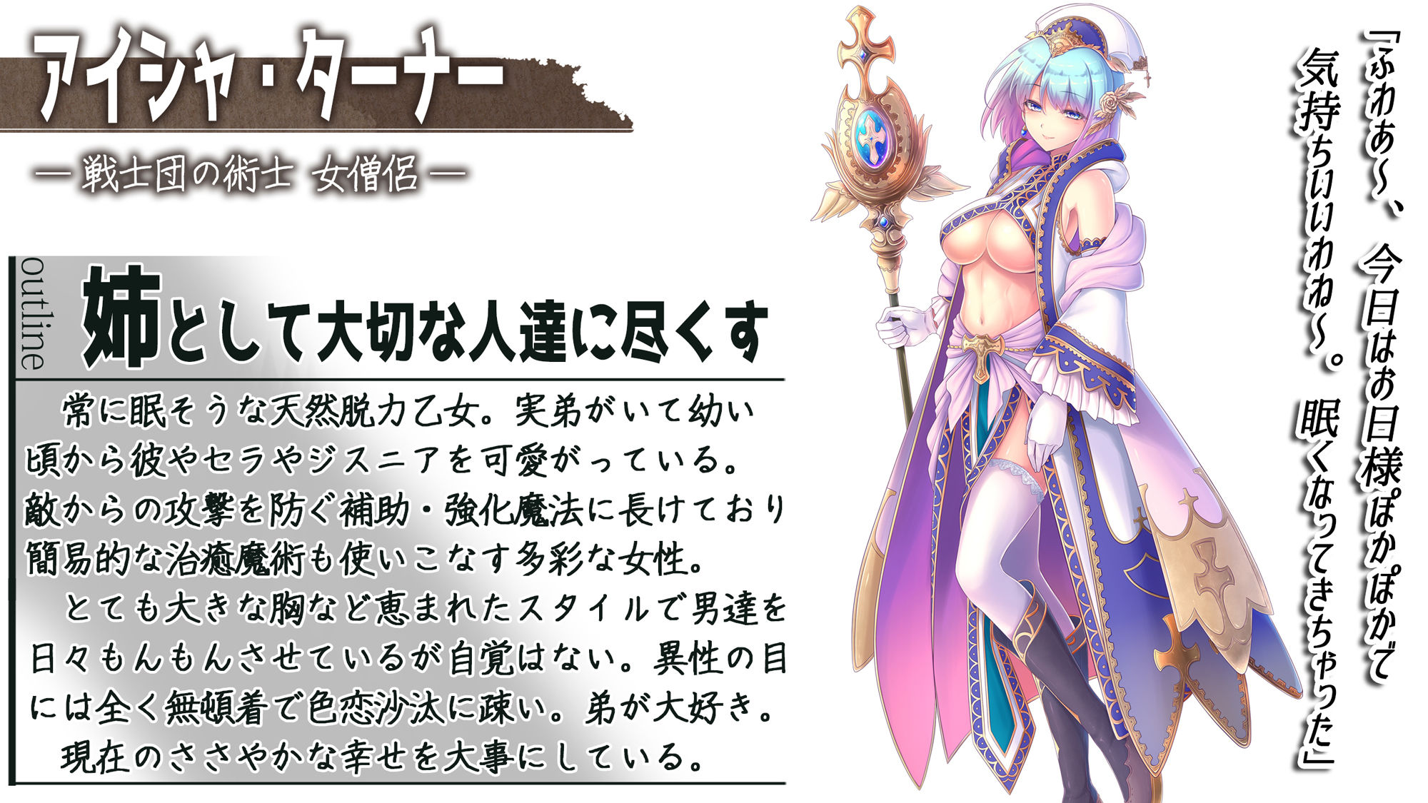 サンプル画像4:幸せのウラで強い女はネトラレる(わかばのにわ) [d_152978]