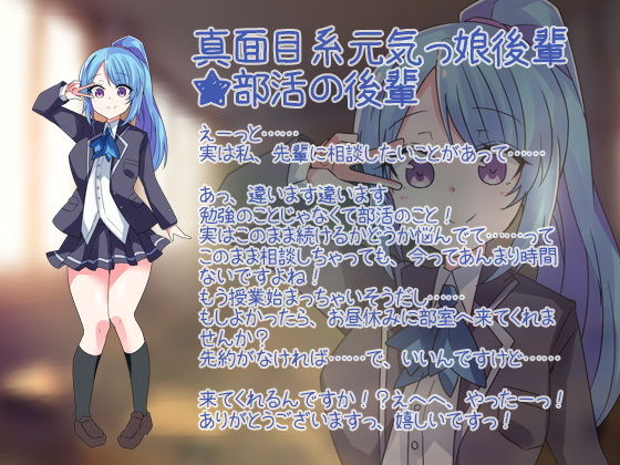 サンプル画像3:後輩3人逆レイプ 一人ずつ突然襲われ絡み合い問答無用で中出し種付け(ケチャップ味のマヨネーズ) [d_153152]