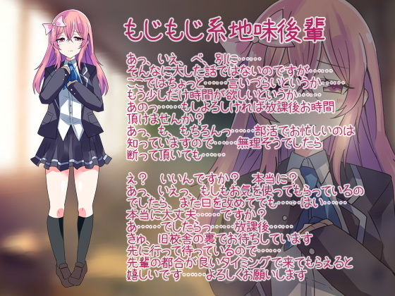 サンプル画像4:後輩3人逆レイプ 一人ずつ突然襲われ絡み合い問答無用で中出し種付け(ケチャップ味のマヨネーズ) [d_153152]