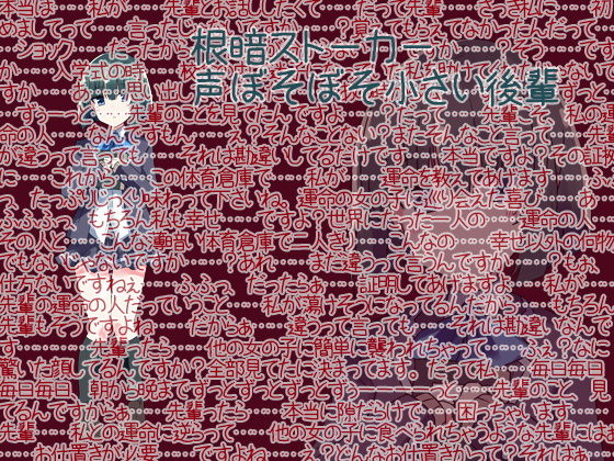 サンプル画像5:後輩3人逆レイプ 一人ずつ突然襲われ絡み合い問答無用で中出し種付け(ケチャップ味のマヨネーズ) [d_153152]