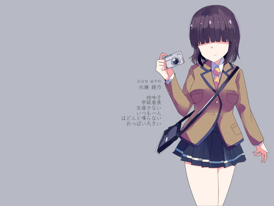 サンプル画像2:修学旅行で地味系子が豹変 声を殺して密室逆レイプ 超早口むさぼり過呼吸バイノーラル(ケチャップ味のマヨネーズ) [d_153153]