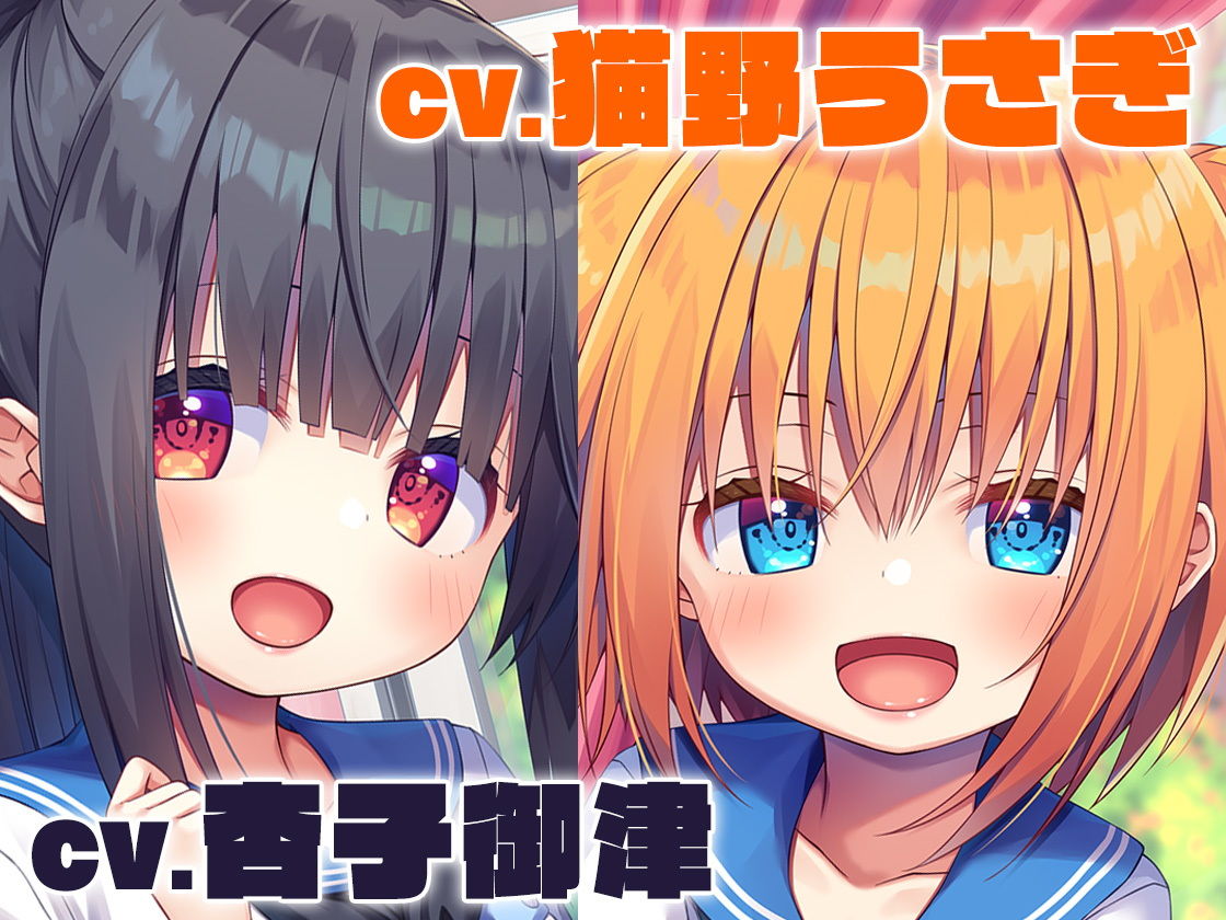 サンプル画像2:【ハイレゾ×KU100バイノーラル】そこのお兄さん、今日あたしたちの家に泊まっていきませんか？～甘くてエッチな耳責め赤ちゃん生活♪(Whisp) [d_153710]