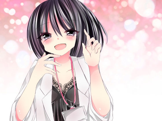 サンプル画像1:ティックルクリニックへようこそ！(はんじゅくぱいなっぷる) [d_153729]