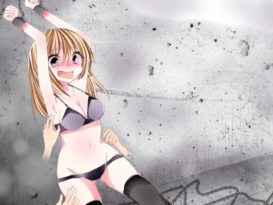 サンプル画像1:問答無用！少女誘拐くすぐり責め！！(はんじゅくぱいなっぷる) [d_153730]