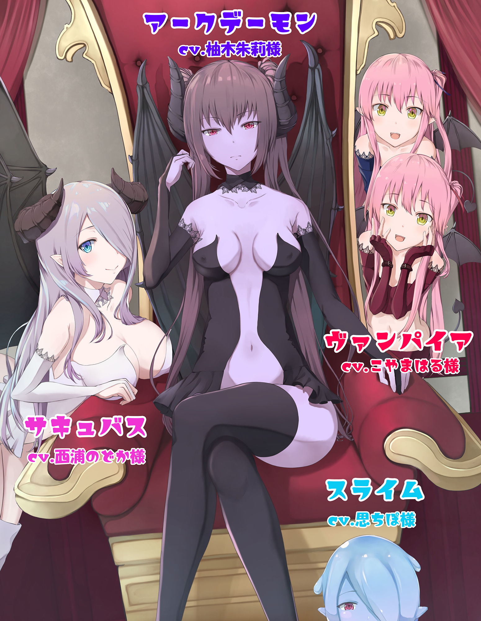 サンプル画像1:魔物の肉奴隷～快楽漬けの軟禁生活～(しましま亭) [d_153971]