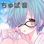 フェラチオ喫茶地味なメガネっ娘ちゅぱ子編 d_153996のパッケージ画像 フェラチオ喫茶地味なメガネっ娘ちゅぱ子編 d_153996のパッケージ画像