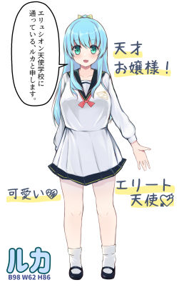 サンプル画像1:小悪魔天使の誘惑(Wedge White) [d_154809]