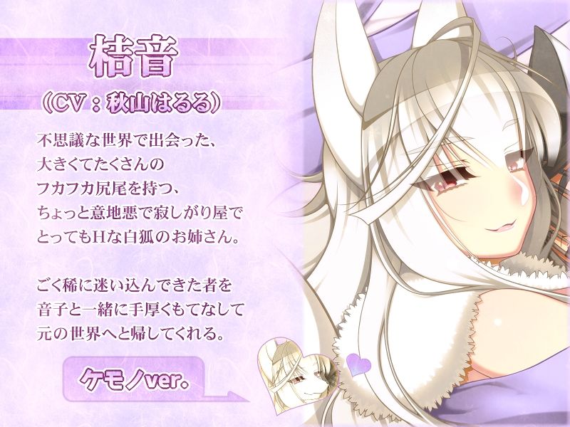 サンプル画像1:獣の家のおもてなし(オーガソフト) [d_154850]