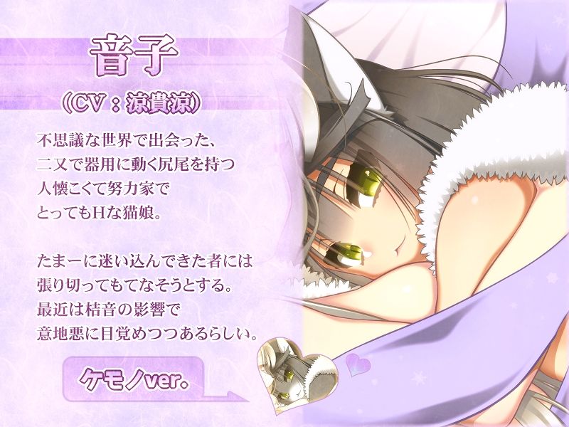 サンプル画像2:獣の家のおもてなし(オーガソフト) [d_154850]