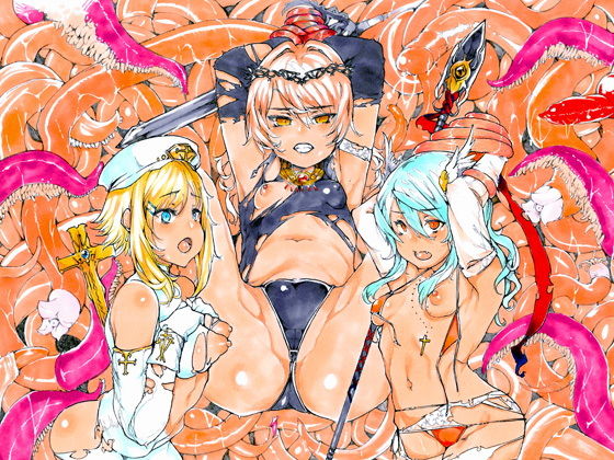 サンプル画像4:捕らえた勇者パーティーを魅了魔法で孕ませ三昧 発射直前に魅了解除(ケチャップ味のマヨネーズ) [d_154860]