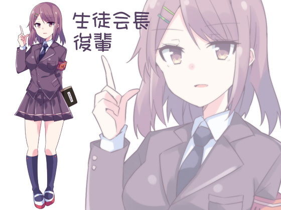 サンプル画像2:真面目でみんなが尊敬している後輩生徒会長は近くに人がいる場所でギリギリばれないように中出しキめる趣味の異常性癖者だけど先輩の赤ちゃん作りたいと言ってきたので孕ませてやる(ケチャップ味のマヨネーズ) [d_154862]