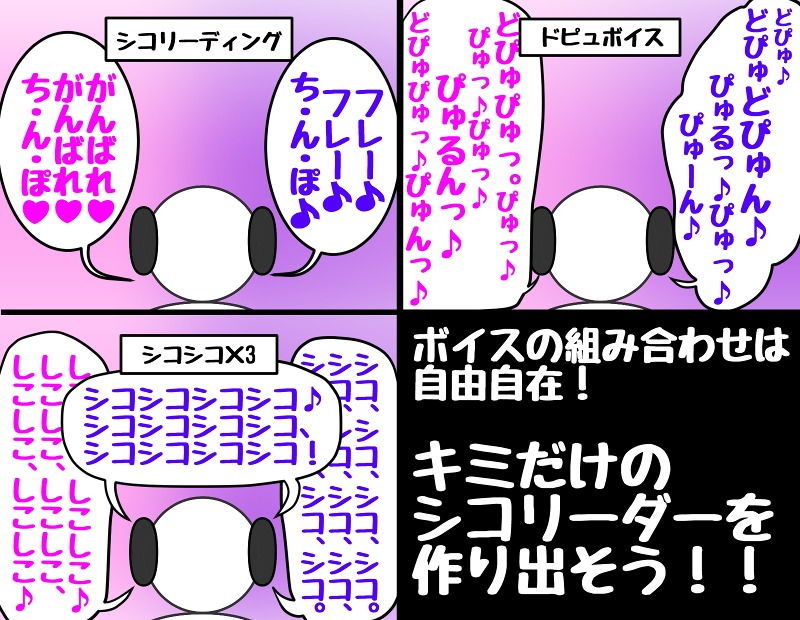 サンプル画像3:半自動オナサポソフトシコリーダー！ 絶体絶命！？驚異のサキュバス編！！(俺得本舗) [d_155004]