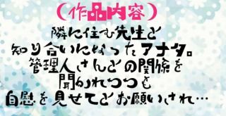 サンプル画像3:ヒミツのシェアハウスvol4（201号室の羽山香澄先生）(りんご飴) [d_155078]