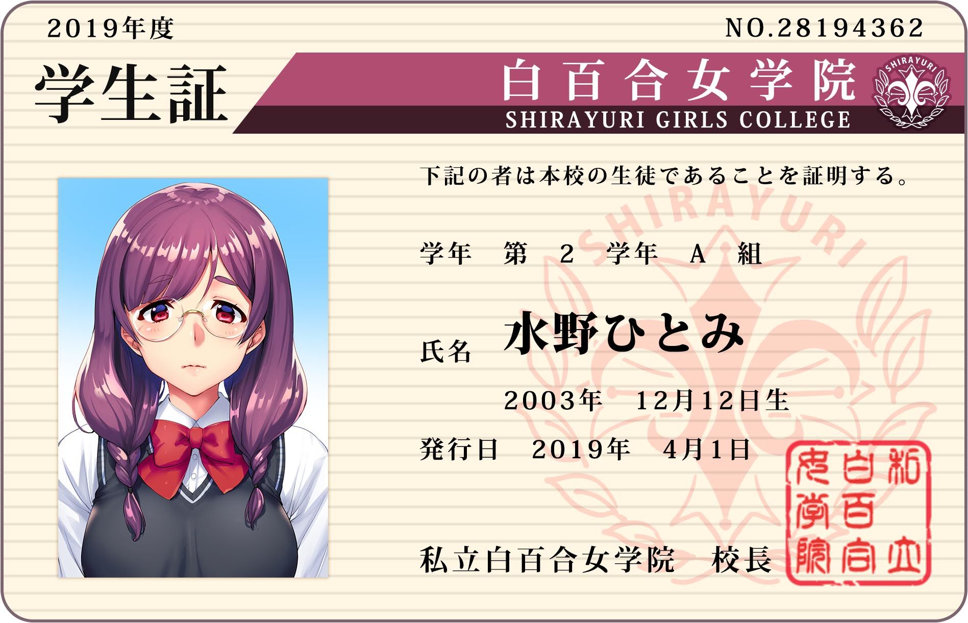 サンプル画像2:ダブルJKとの欲張りパパ活！！パパ、どっちの穴にハメたいの？(ケロケロ愛好会) [d_155254]