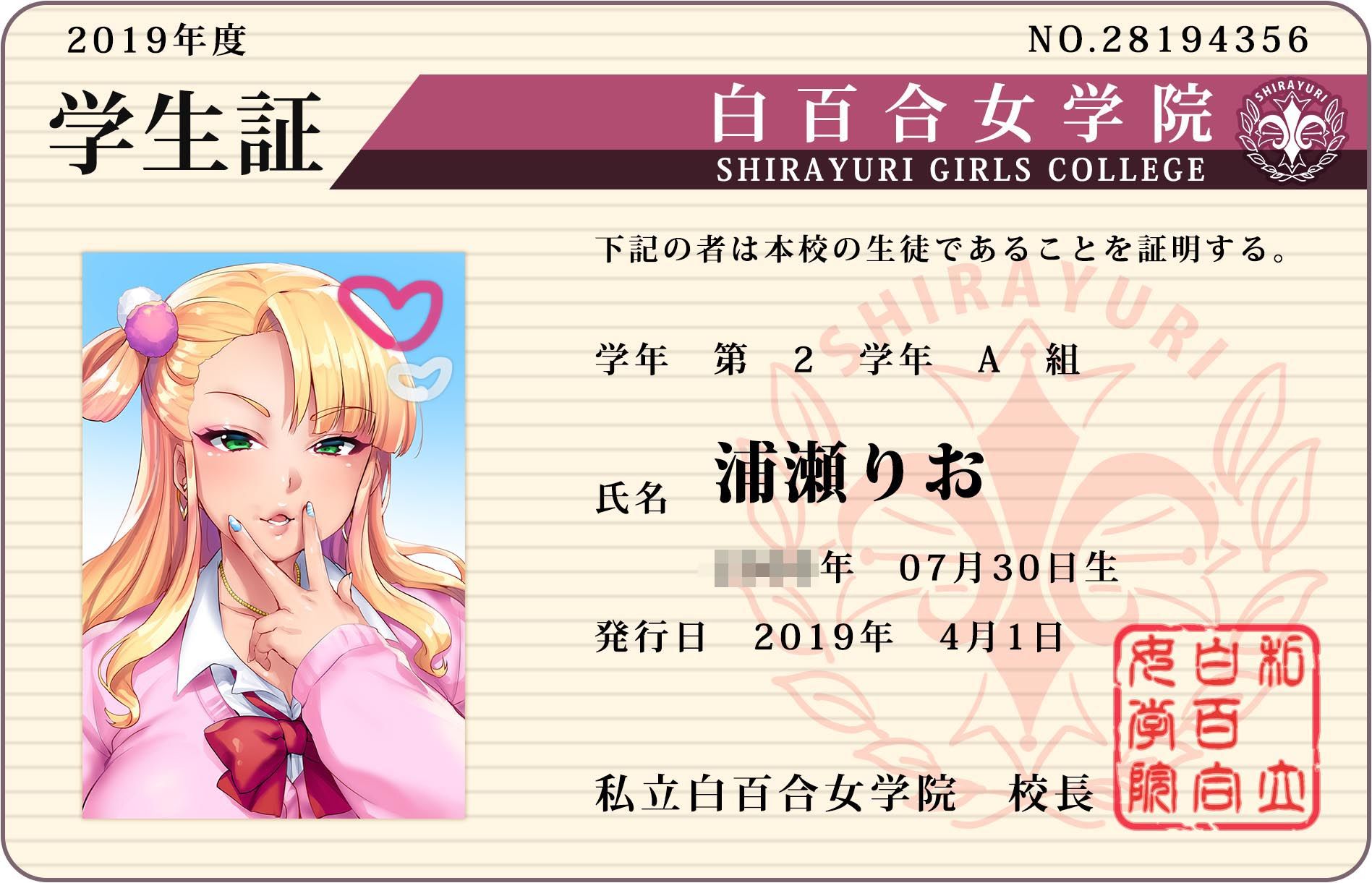 サンプル画像4:ダブルJKとの欲張りパパ活！！パパ、どっちの穴にハメたいの？(ケロケロ愛好会) [d_155254]