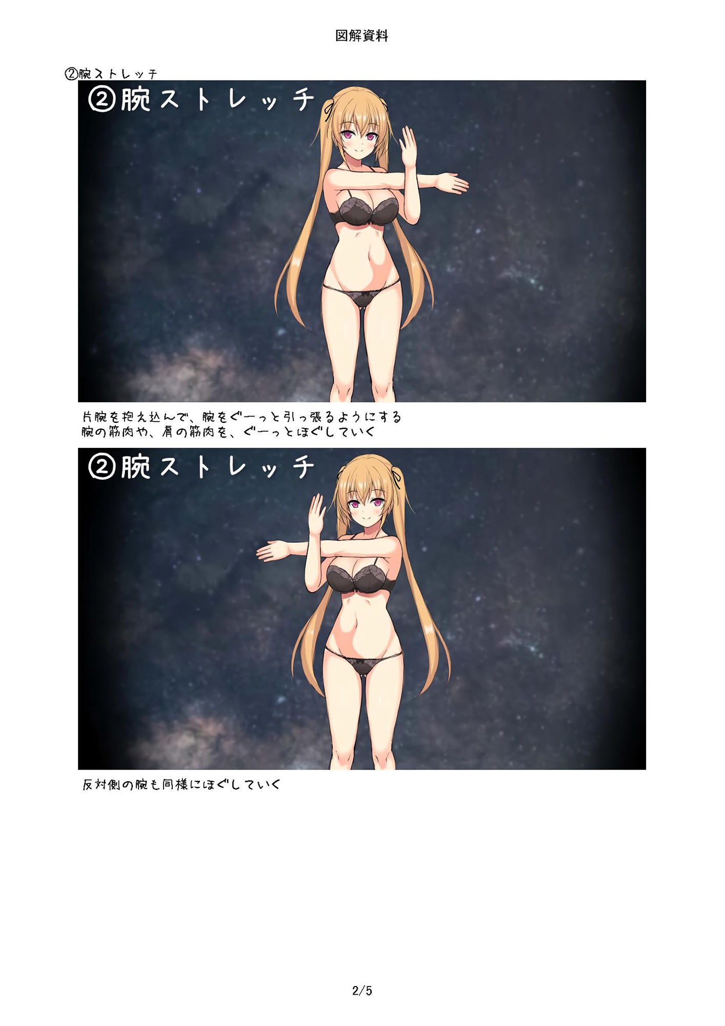 サンプル画像6:【催眠音声】マルチ囁き耳舐め連続絶頂催眠♪【KU100バイノーラル】(C_Realization) [d_155545]