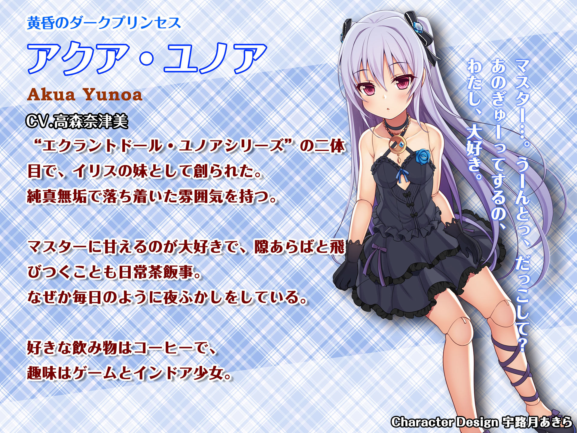 サンプル画像2:恋煩いの双子人形 ～二つの命の願いと歩み～【バイノーラル】(あまかけプラント) [d_155693]