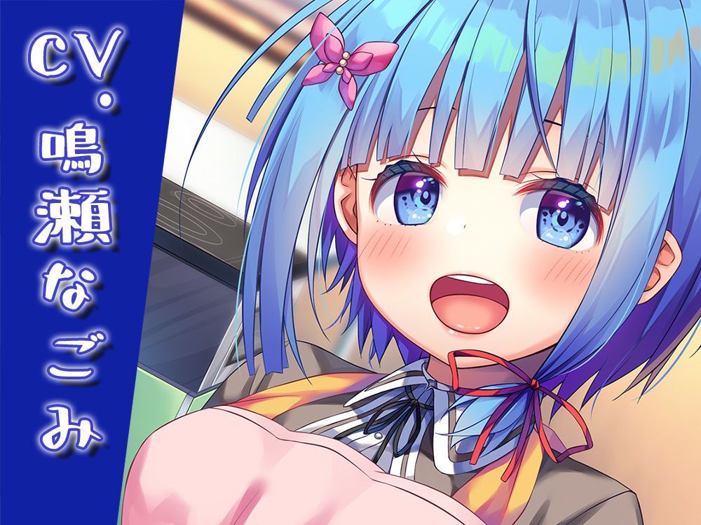 サンプル画像3:【ハイレゾ×KU100バイノーラル】センパイ、美味しいですか？～おっとり後輩と放課後家庭科部～(Whisp) [d_155780]