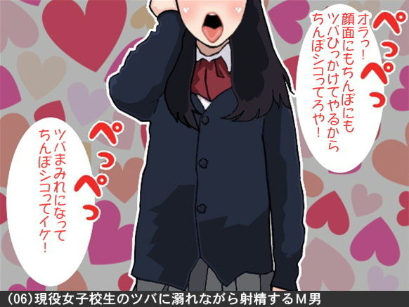 オナ指示、オナサポボイス10本セット＋1（CV 絃乃様01）のサンプル画像 6