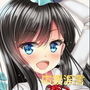 お兄ちゃんのおなにーを応援淫語 お兄ちゃんのオナニーを応援して応援しまくるボイス d_156027のパッケージ画像 お兄ちゃんのおなにーを応援淫語 お兄ちゃんのオナニーを応援して応援しまくるボイス d_156027のパッケージ画像
